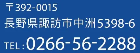 ノースドール所在地